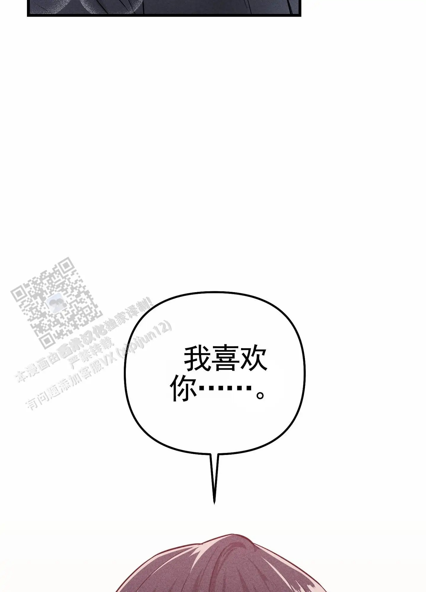 组合营业中 - 继续 - 第13页
