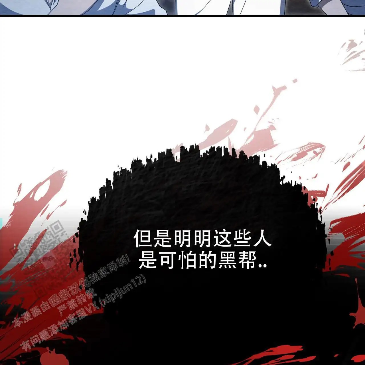 双皮 - 真的好帅 - 第30页