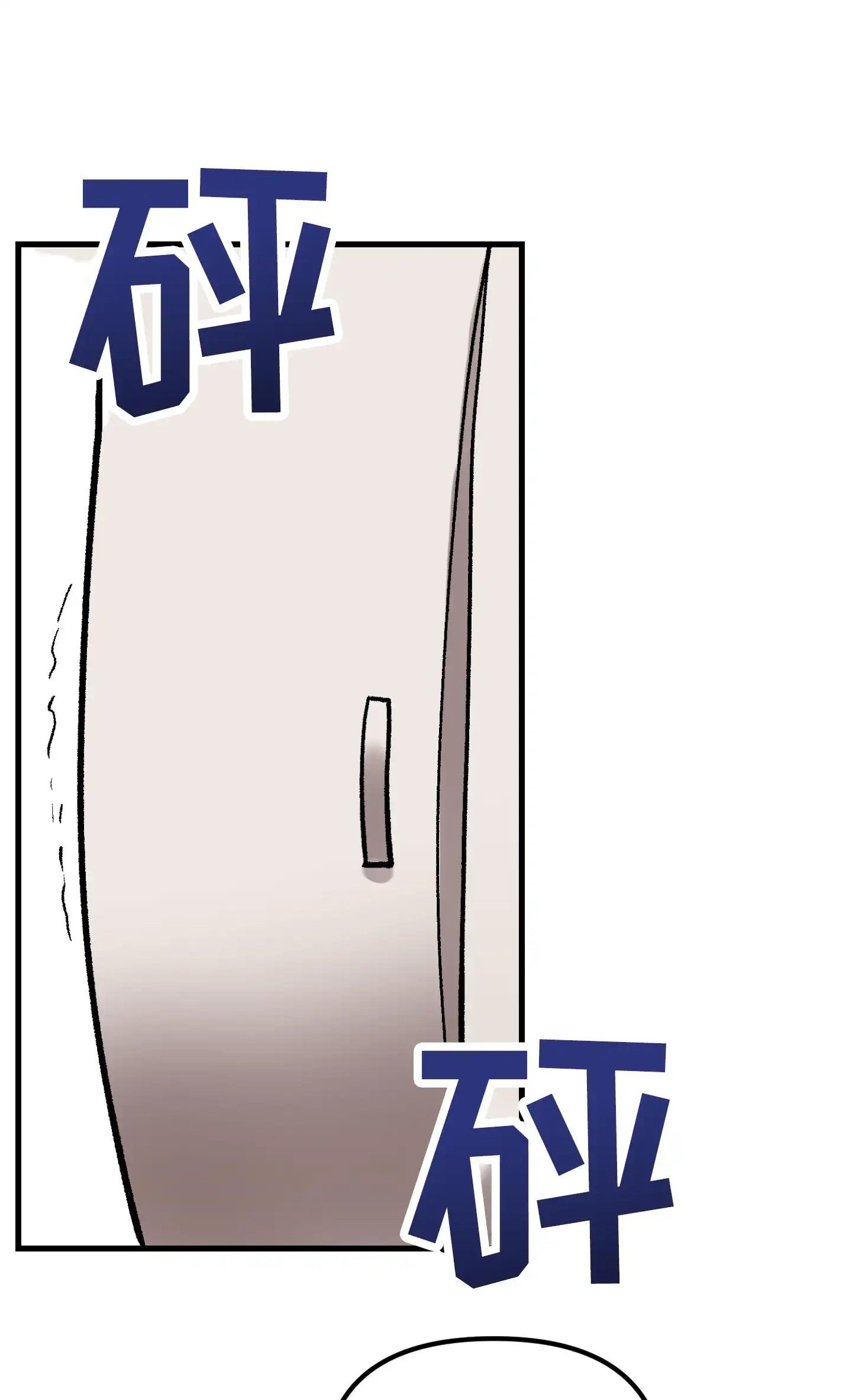 同人小说 - 照做 - 第24页