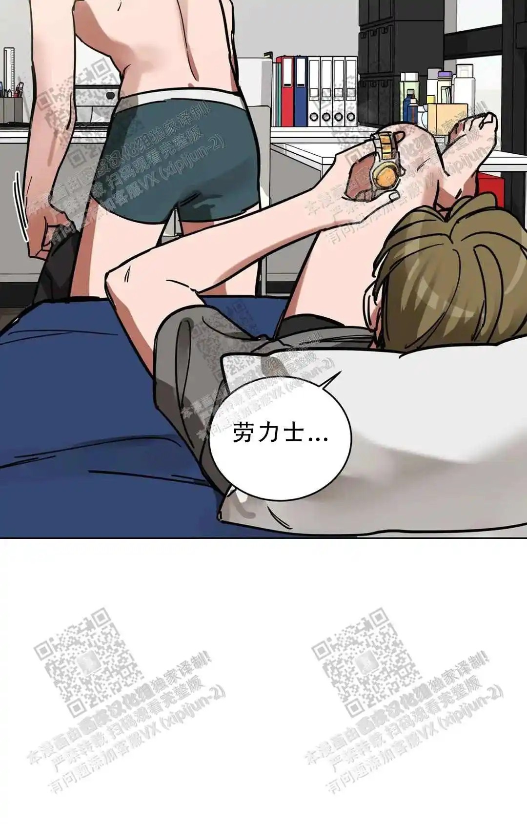 瞎玩 - 预约 - 第44页