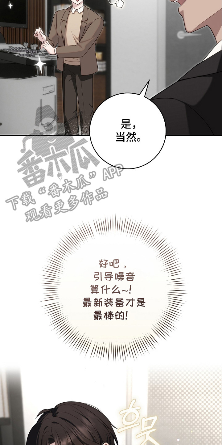 宝藏指南 - 参观 - 第18页