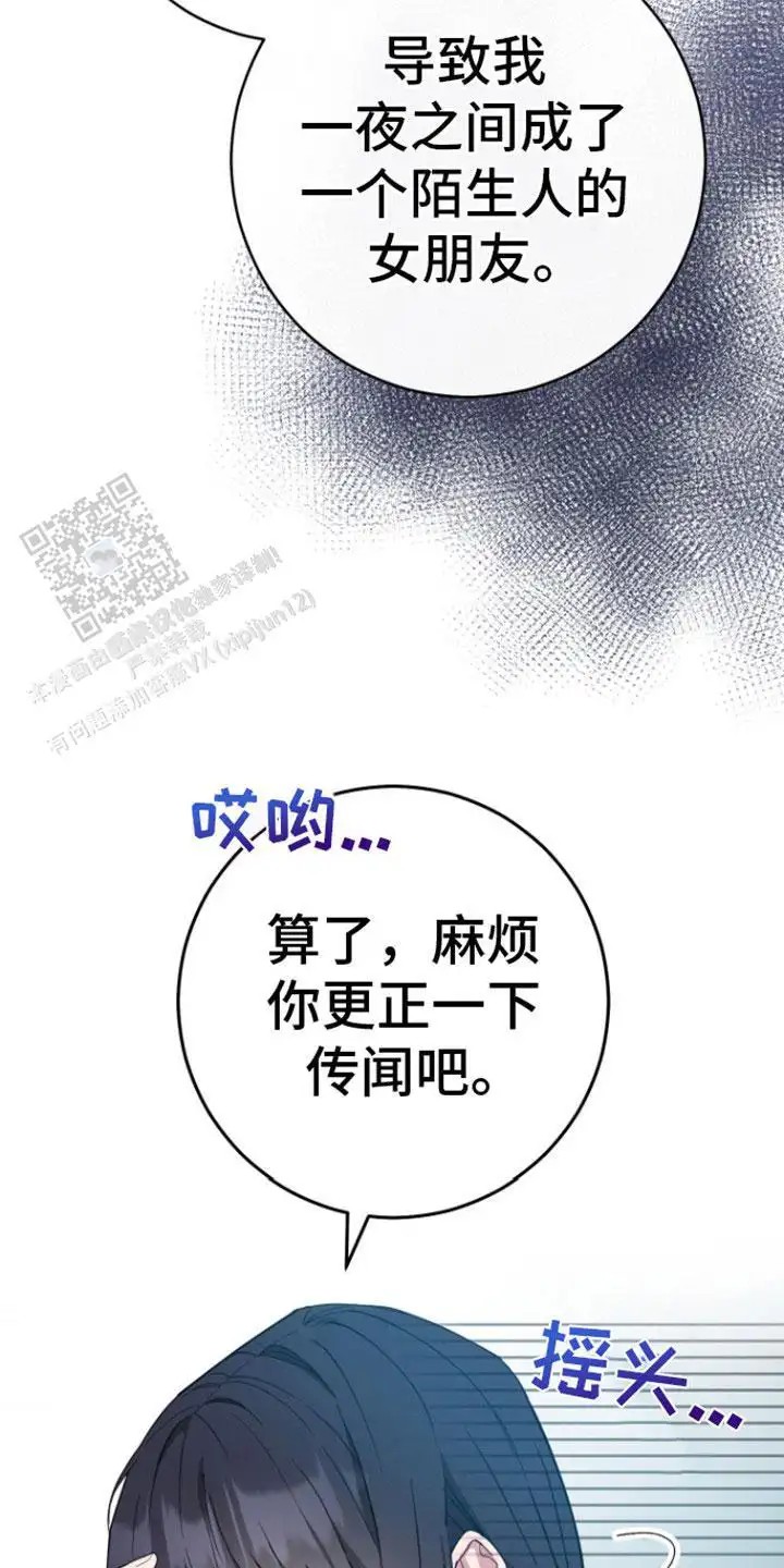 美男在怀 - 什么都可以 - 第8页