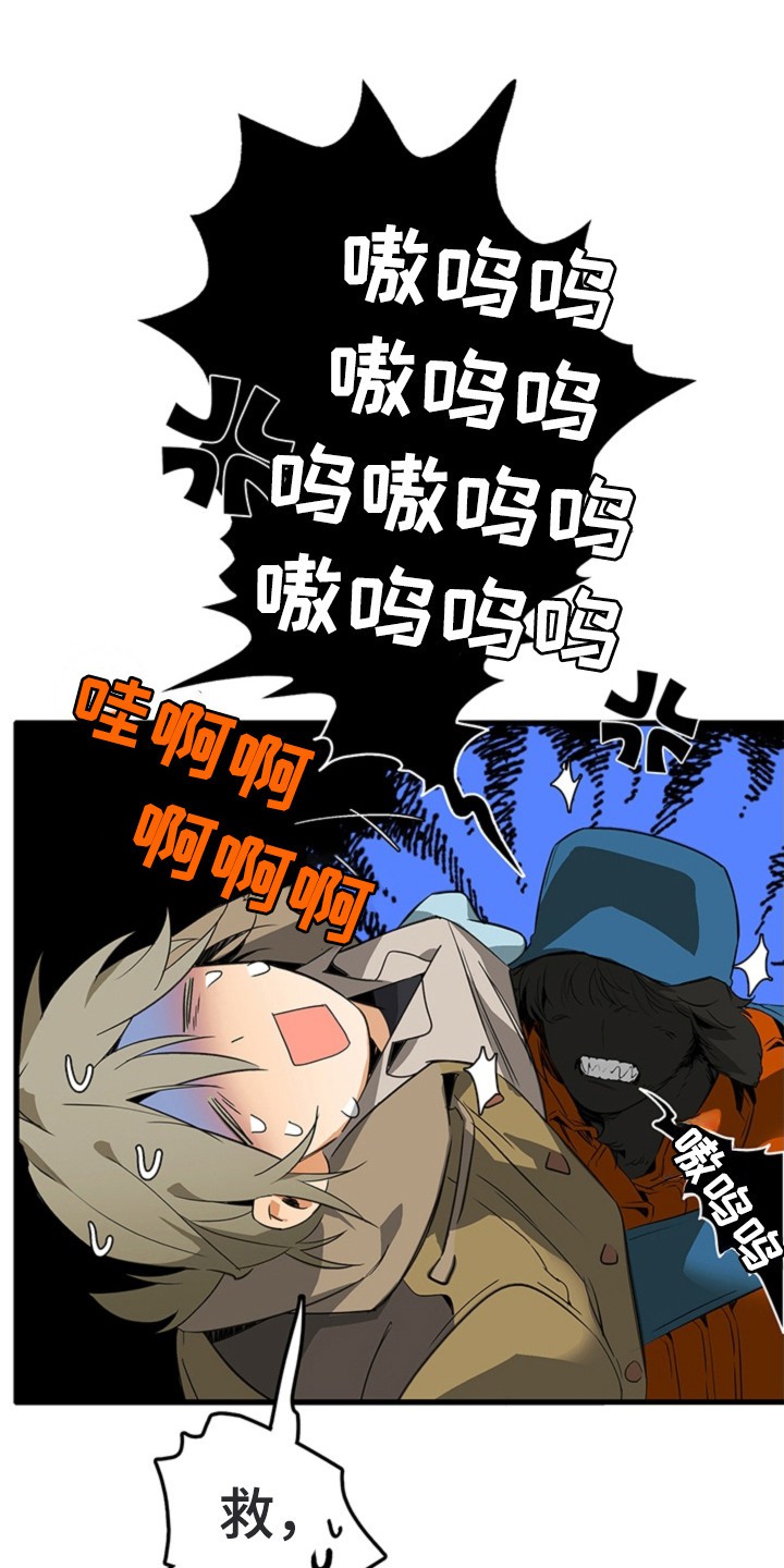 叔叔的特殊农场 - 农场 - 第19页