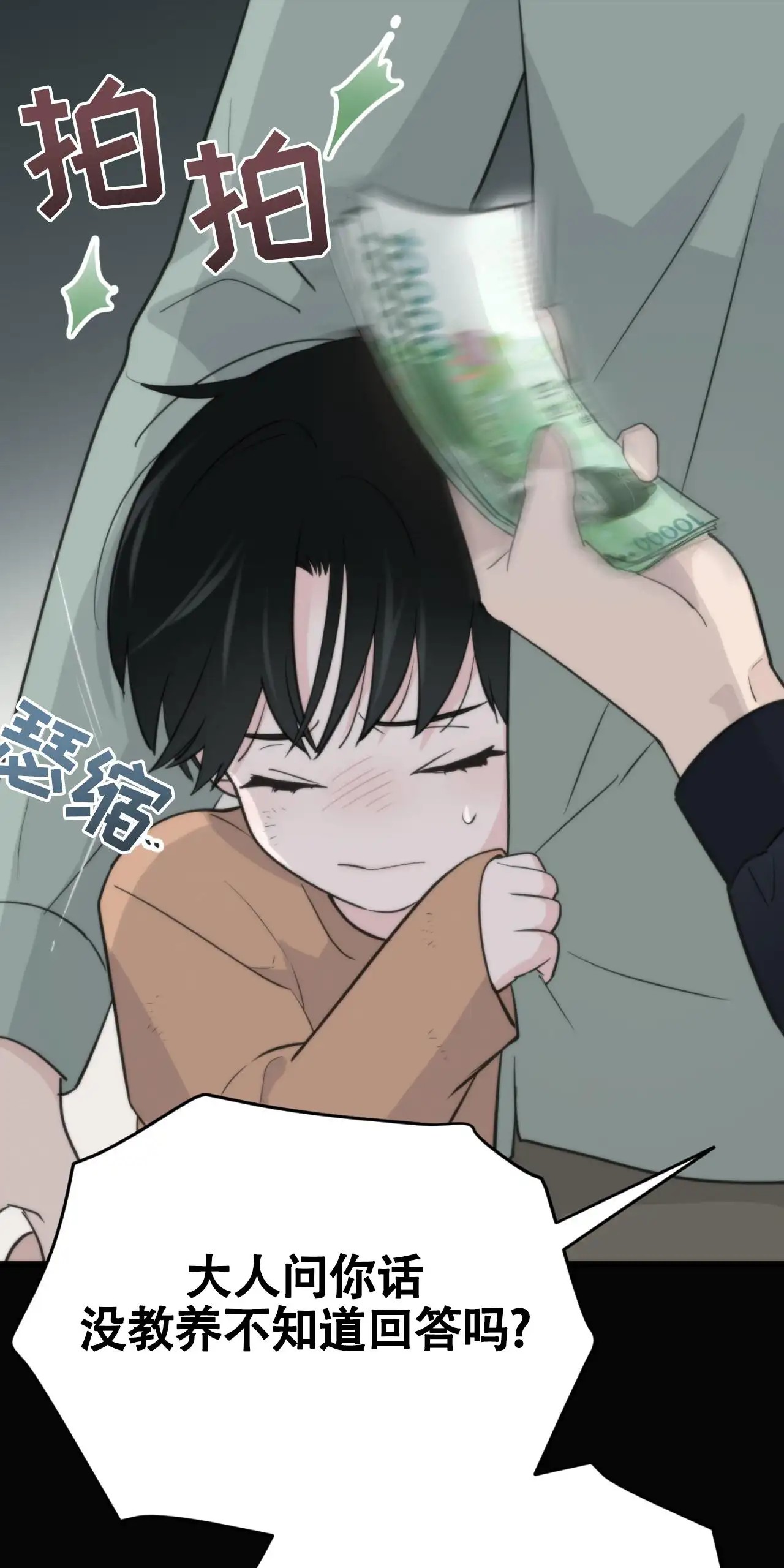 无敌牌面 - 有趣的地方 - 第28页