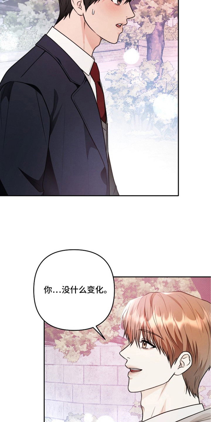 潮汐锁定 - 自由活动 - 第23页