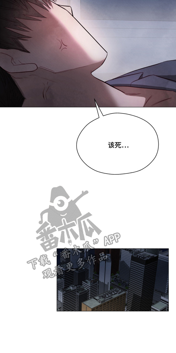 魅魔饲养日志 - 我行我素 - 第18页