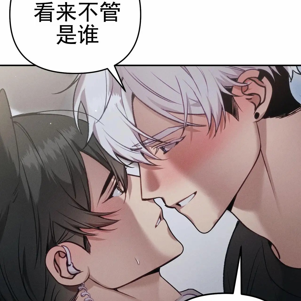 爱情护卫 - 酒还没醒？ - 第29页