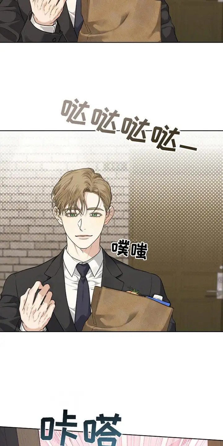 强制吻痕 - 躲不掉的名字 - 第13页