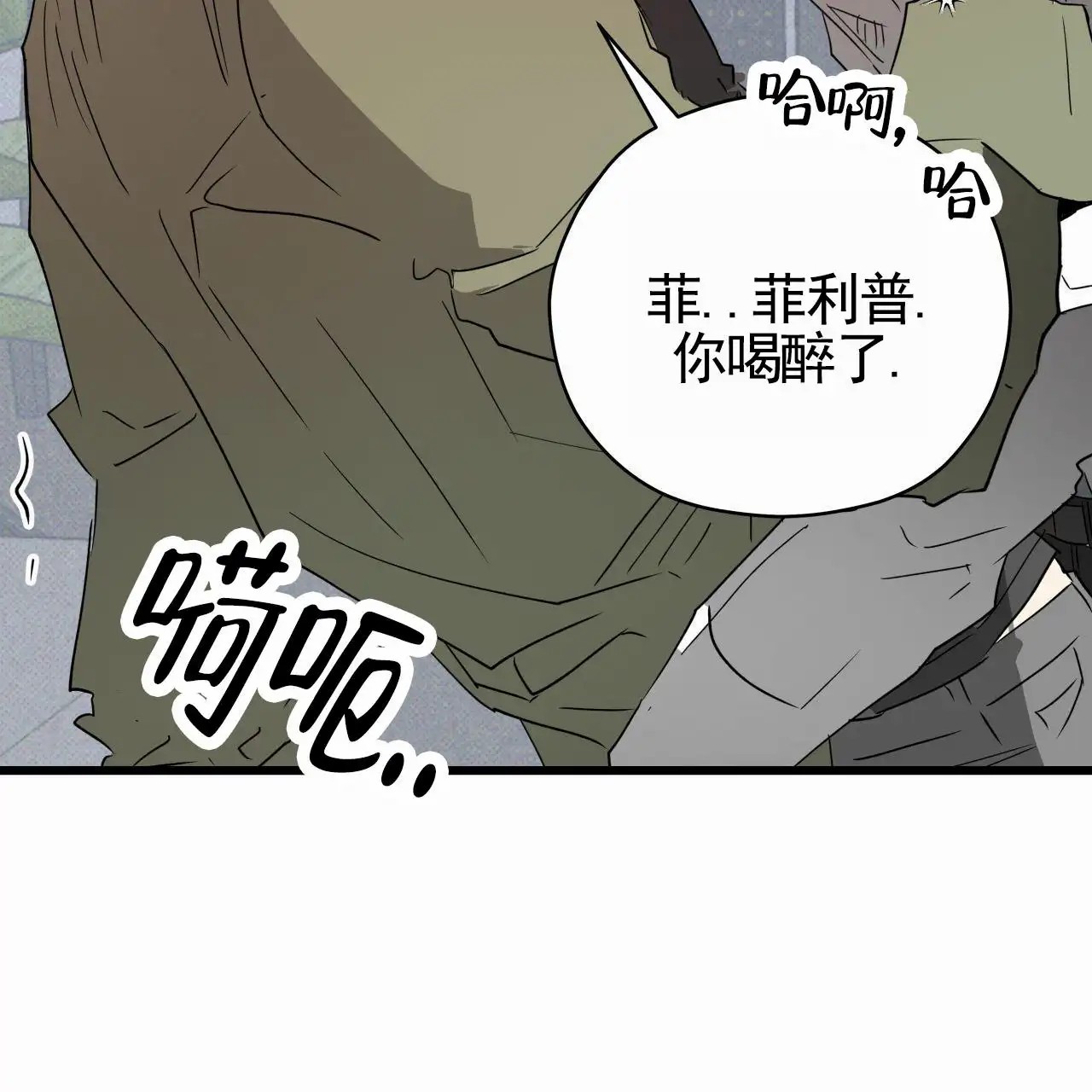 致我的情人 - 我爱你 - 第7页