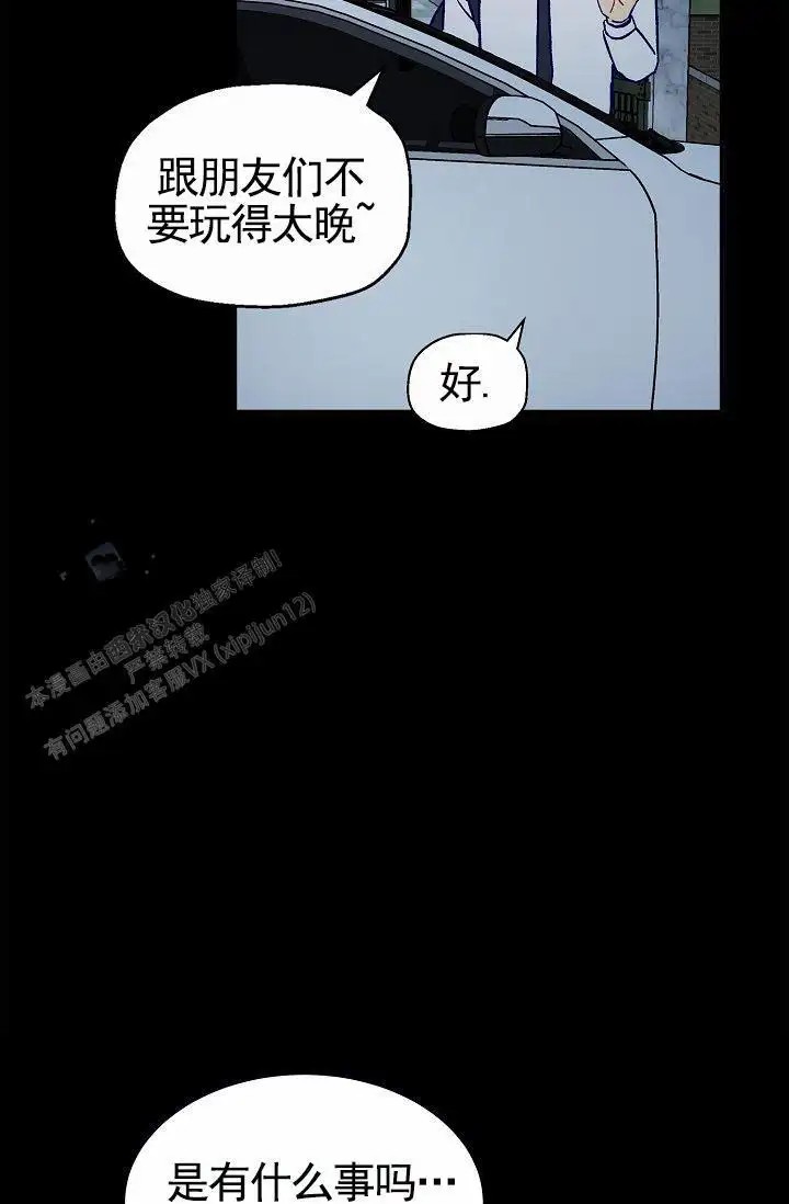 以下克上 - 棒球情缘7 - 第48页