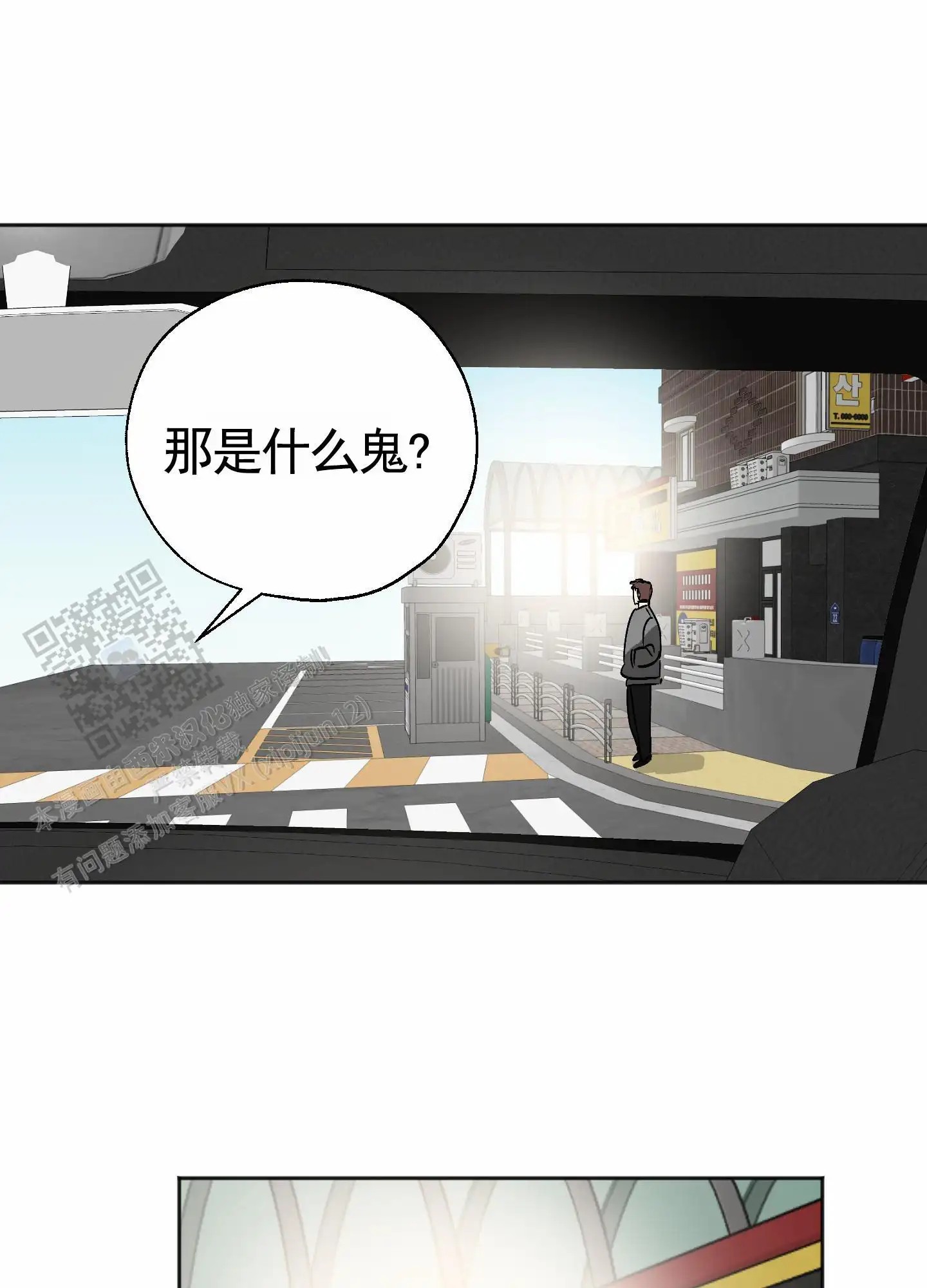租房情缘 - 利用 - 第26页