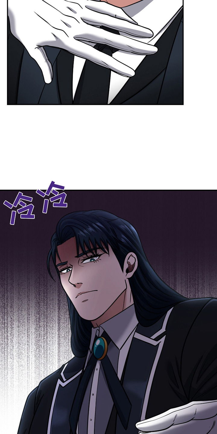 公爵的另一面 -   - 第19页