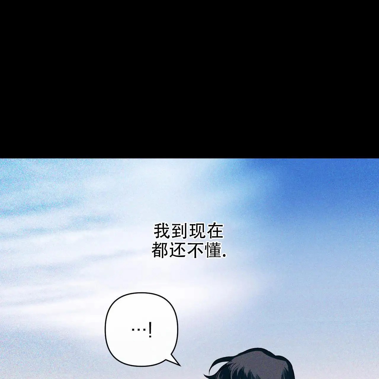 越过海浪 - 讨厌大海 - 第8页