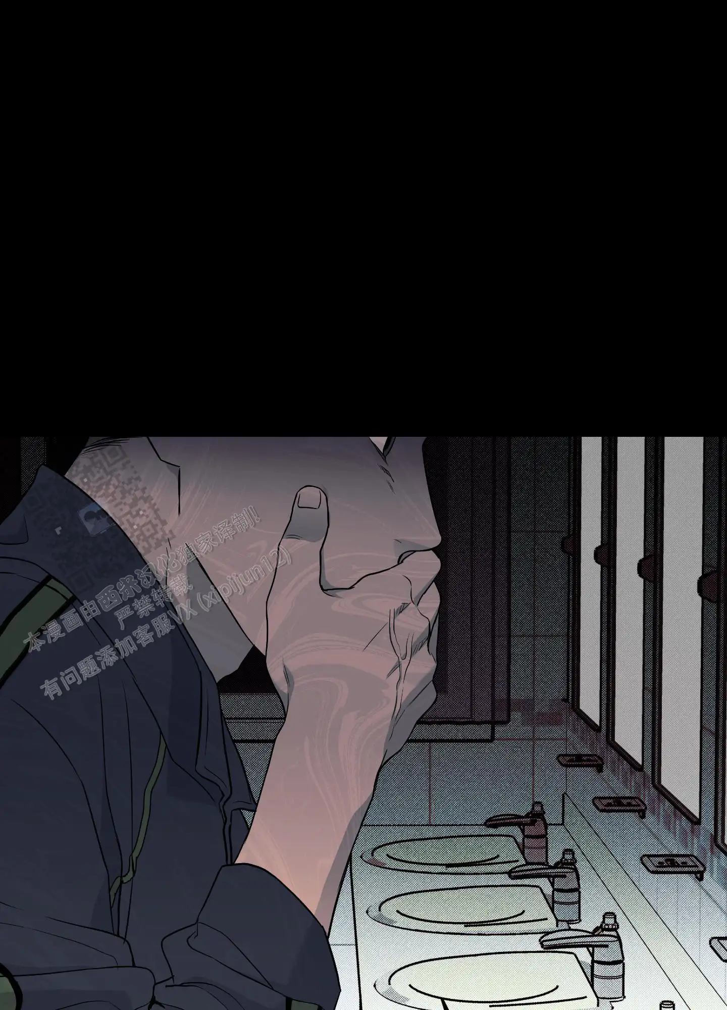 甜蜜圈套 - 讨厌我 - 第32页