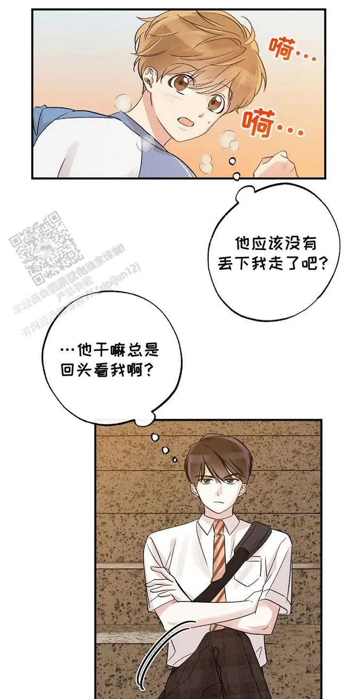 他的专属小狗 - 特训 - 第11页