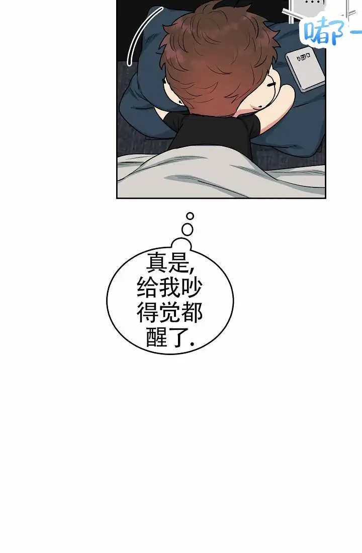 狗和鸟 - 心理作用？ - 第8页