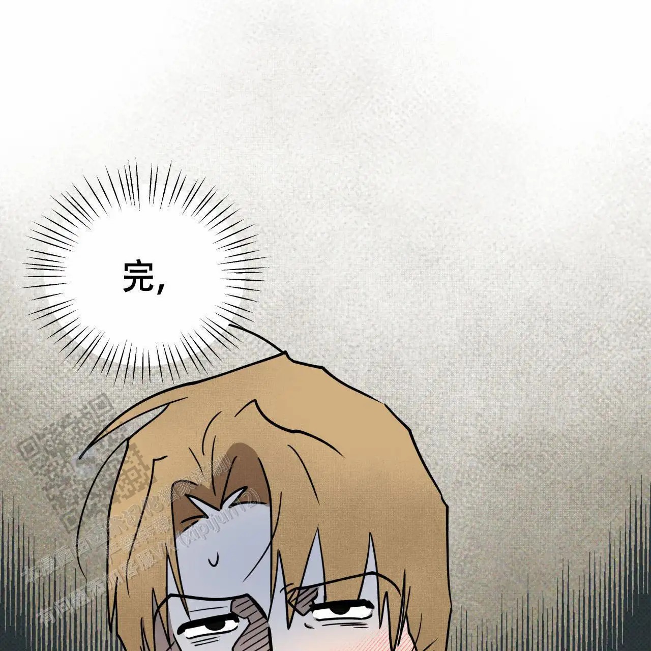 致我的情人 - 脸怎么了？ - 第47页