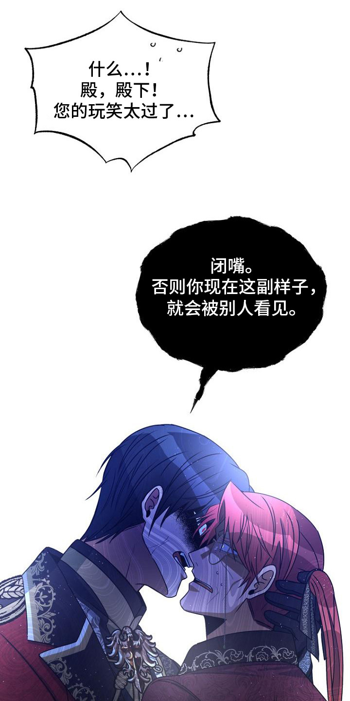 隐退大作战 - 出错了 - 第8页