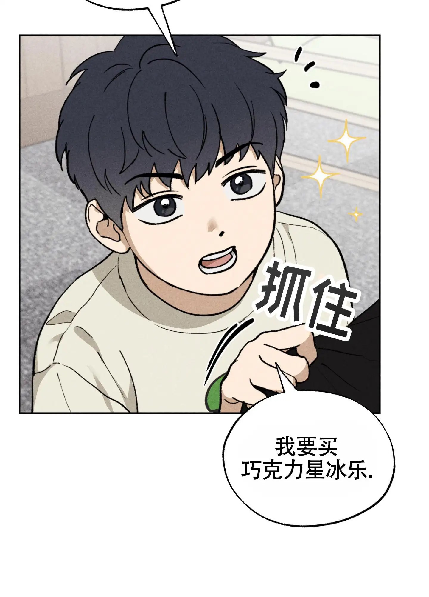 伪装辅导 - 课外辅导 - 第39页