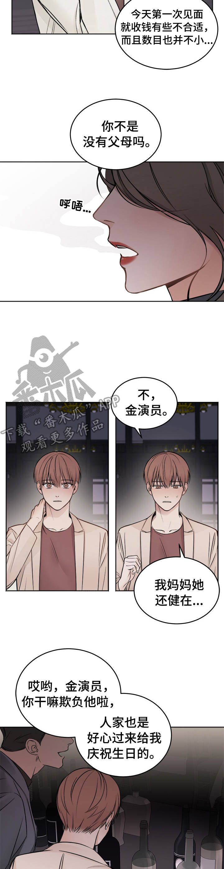 私人房间 - 好东西 - 第8页