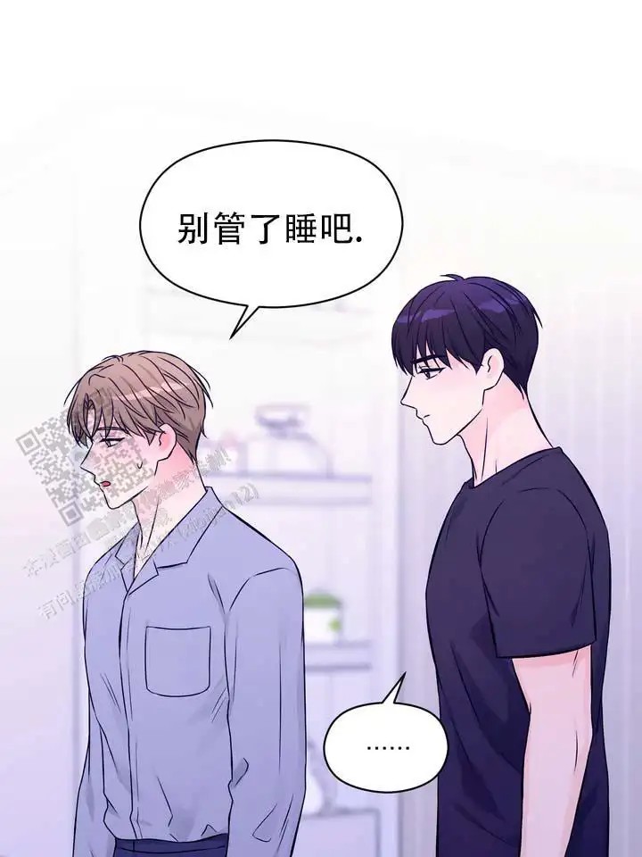 青涩乐园 - 继续在一起 - 第10页