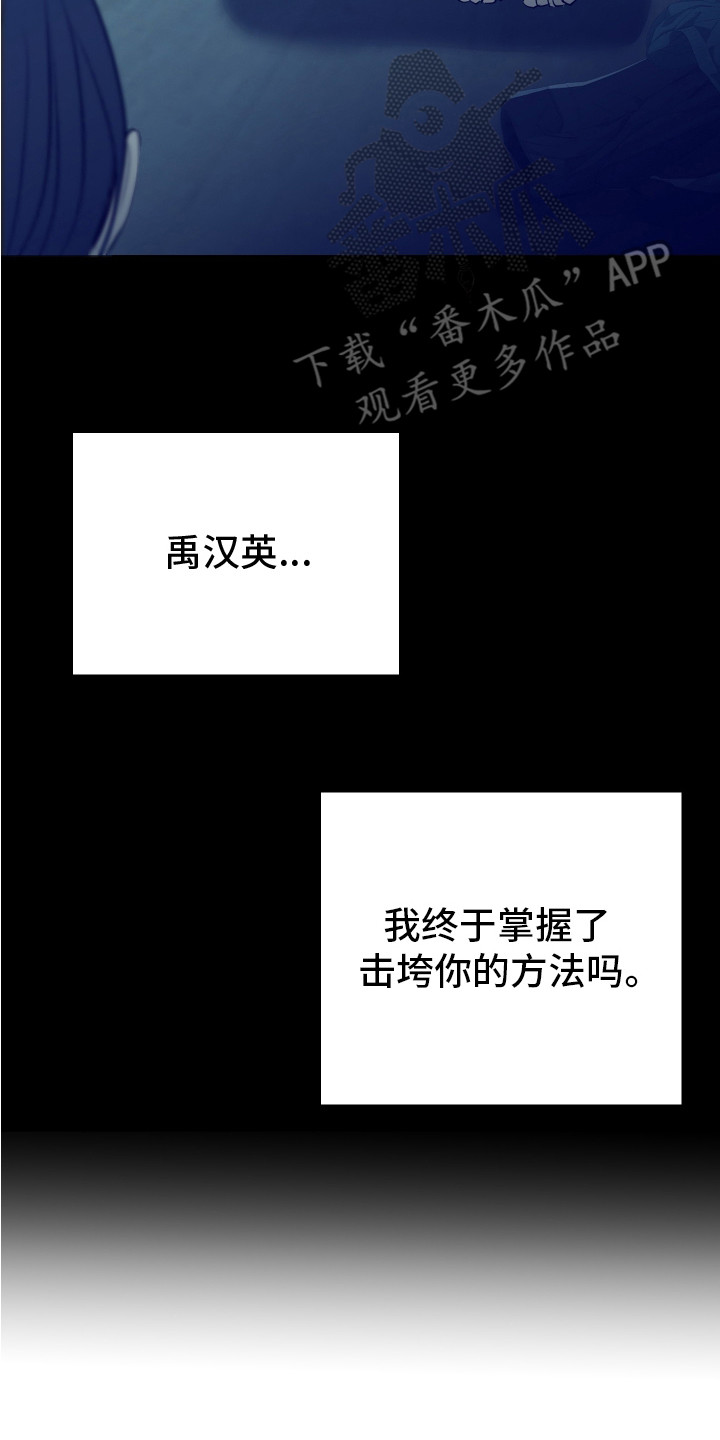 遐想 - 照片 - 第15页