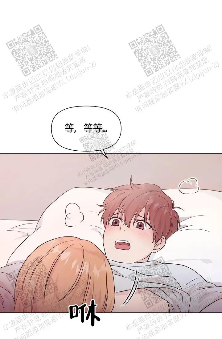 深渊 - 互相了解 - 第47页