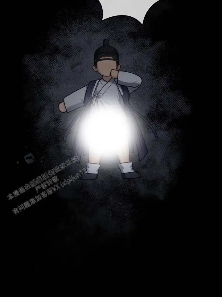 鬼缘 - 还不够吗 - 第8页