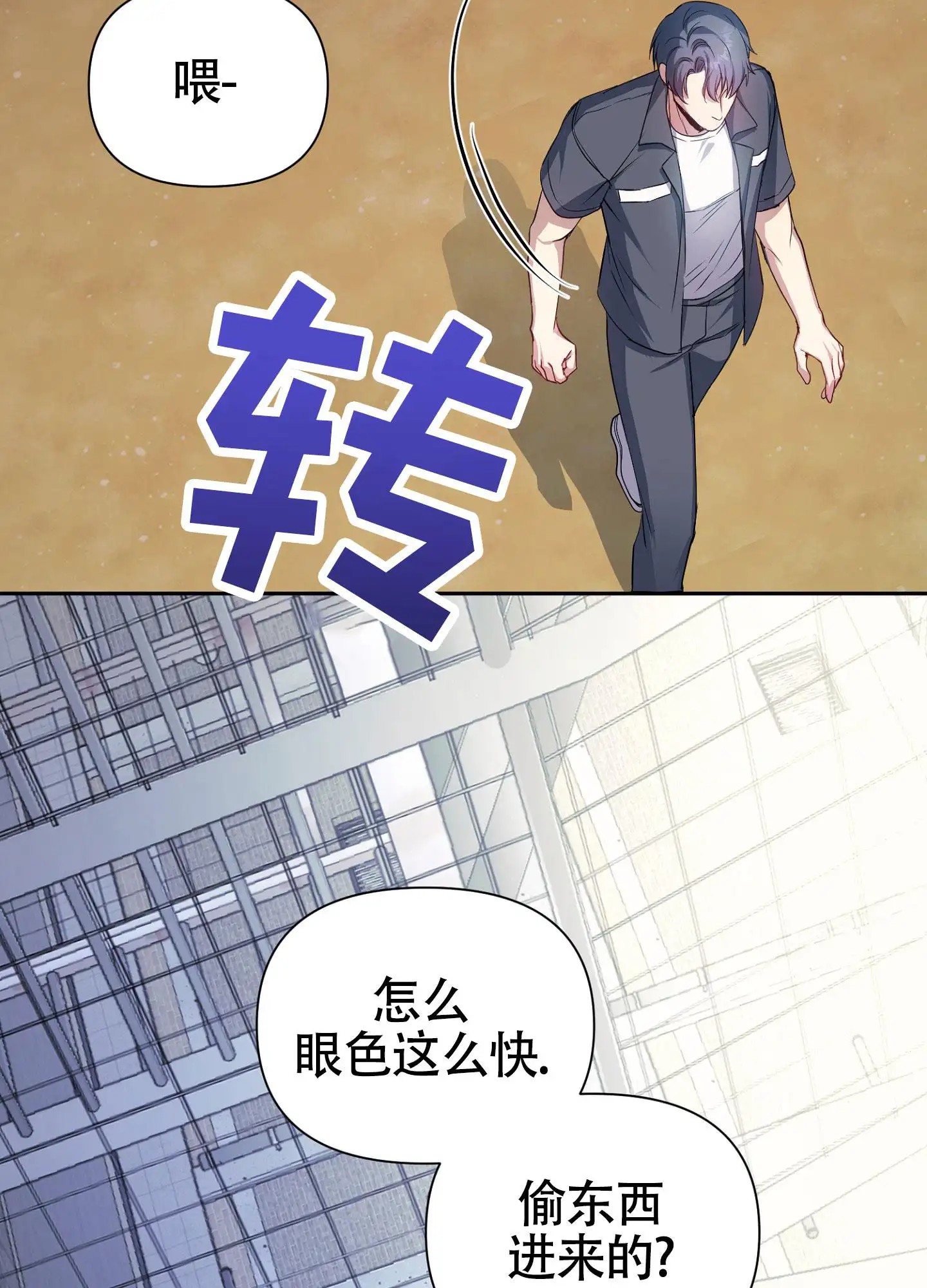 毒蛇陷阱 - 请多指教 - 第7页