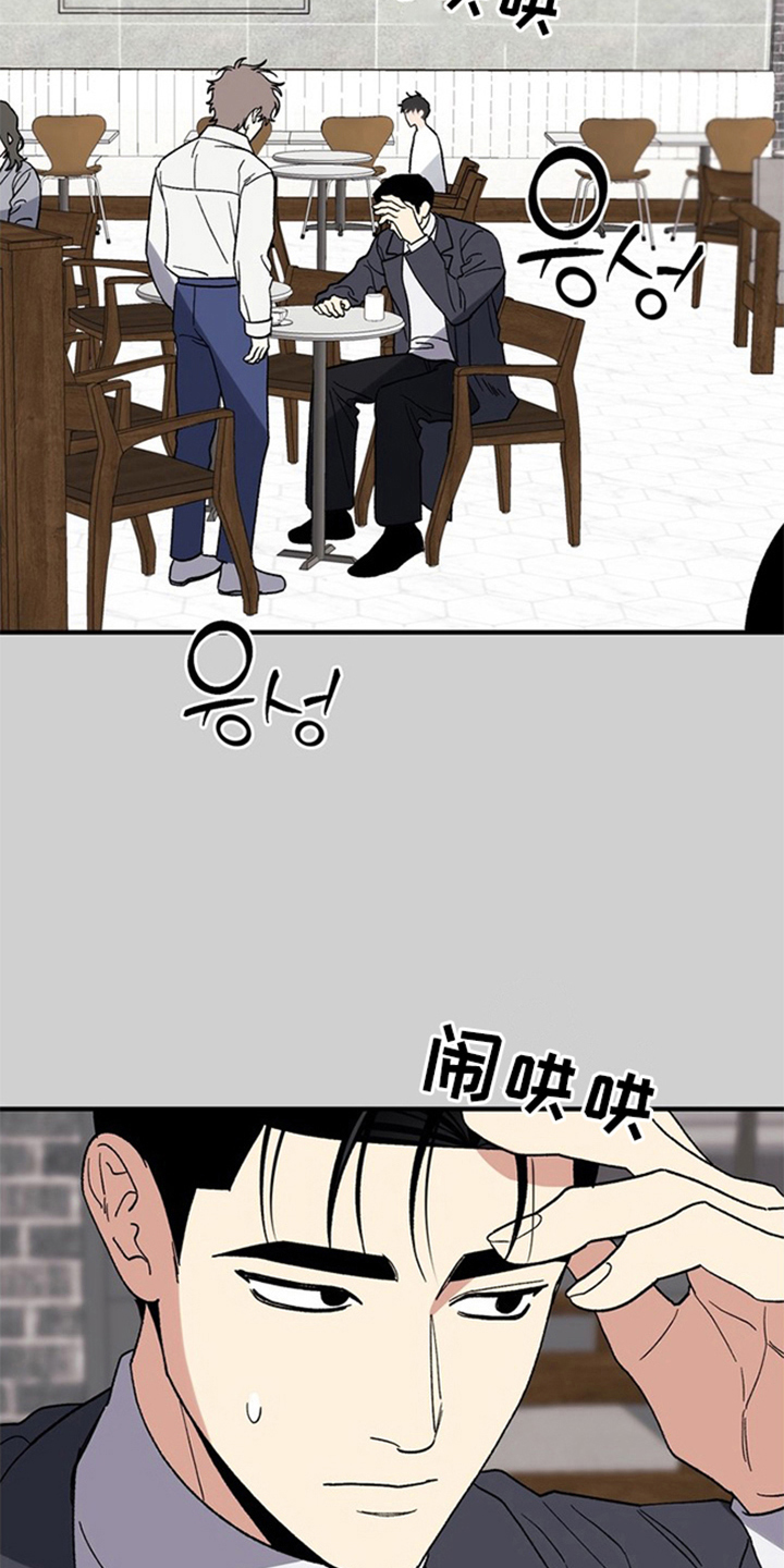 责编失格 - 糟糕的想法 - 第11页