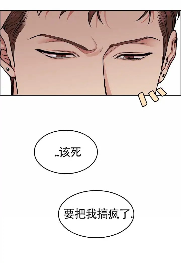 狗和鸟 - 心理作用？ - 第22页