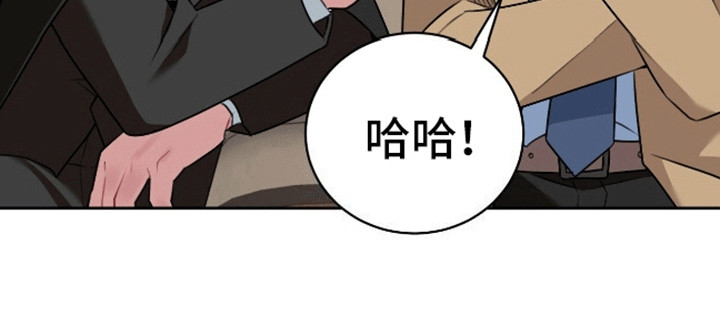 群狼环伺 - 拿捏 - 第25页