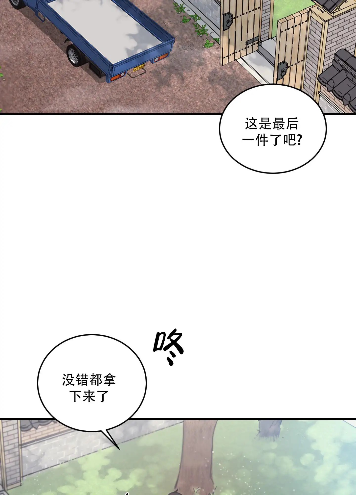 旭日之家 - 要怎么养孩子 - 第17页
