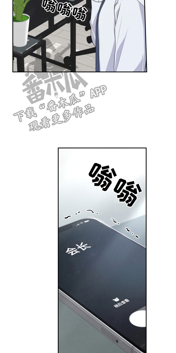 双重交易 - 噩梦 - 第18页