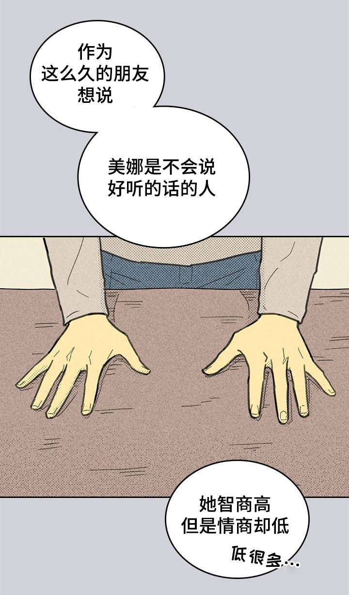 开或关 - 营销APP - 第8页