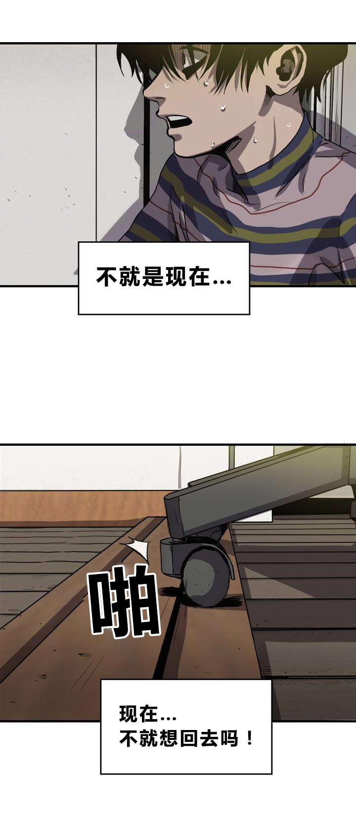 怪物游戏 - 动物园 - 第6页