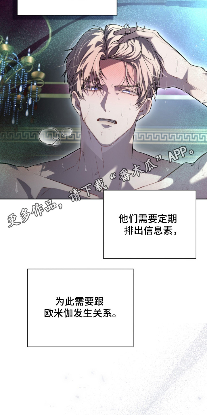 雨中的答案 - 冷清 - 第6页