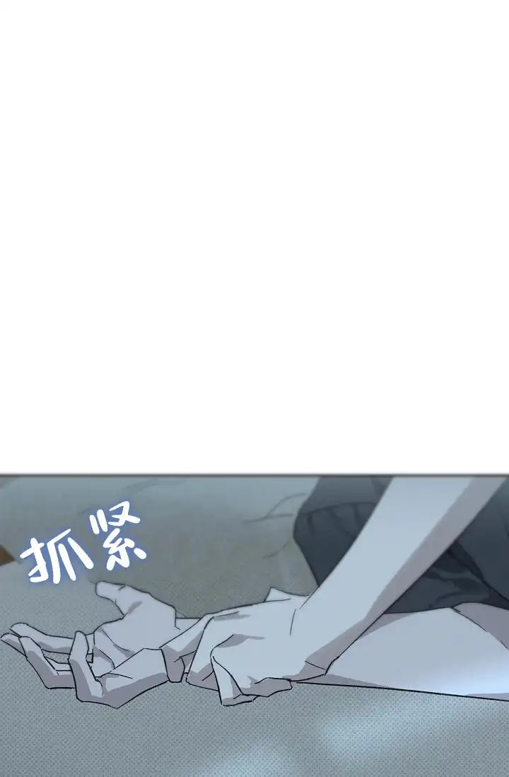 以下克上驱魔 - 真让人担心 - 第34页