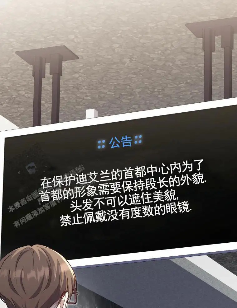 潘多拉之门 - 公告 - 第58页