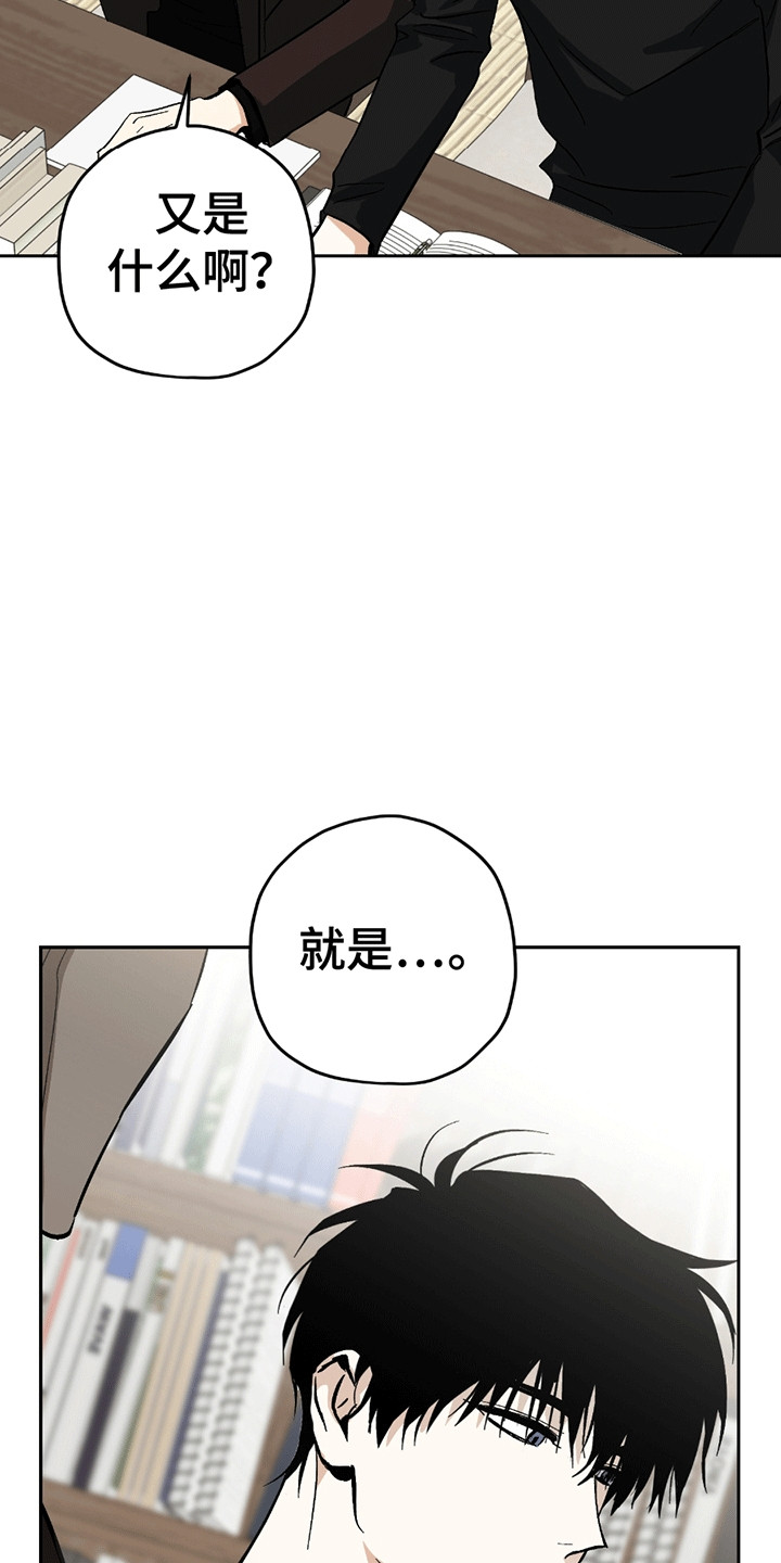 不是冤家不聚头 - 学习 - 第8页