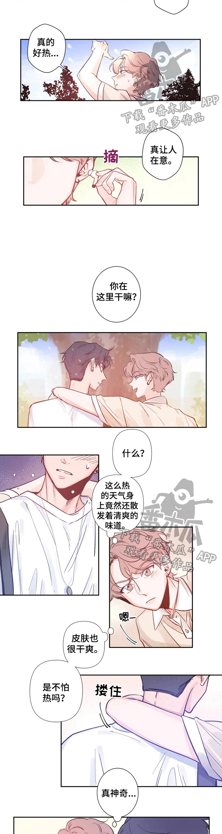 素描 - 等待着什么 - 第6页