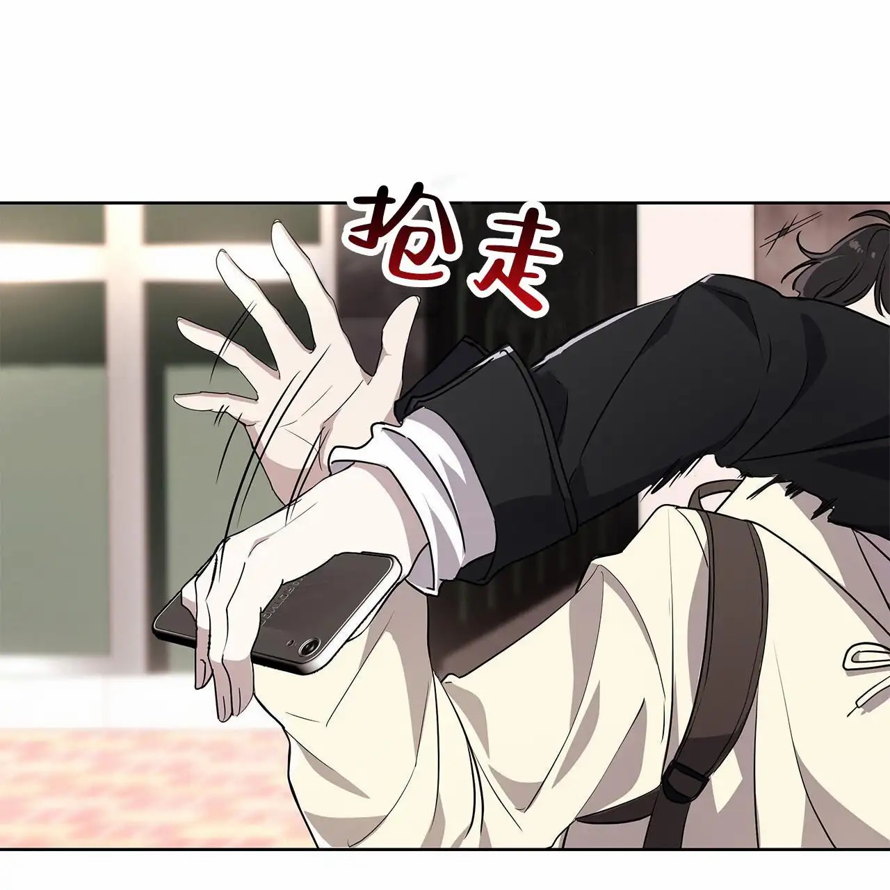 逆袭追妻 - 漫画里的角色 - 第28页