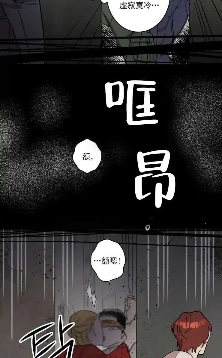 领带的用途 - 要报警吗 - 第6页