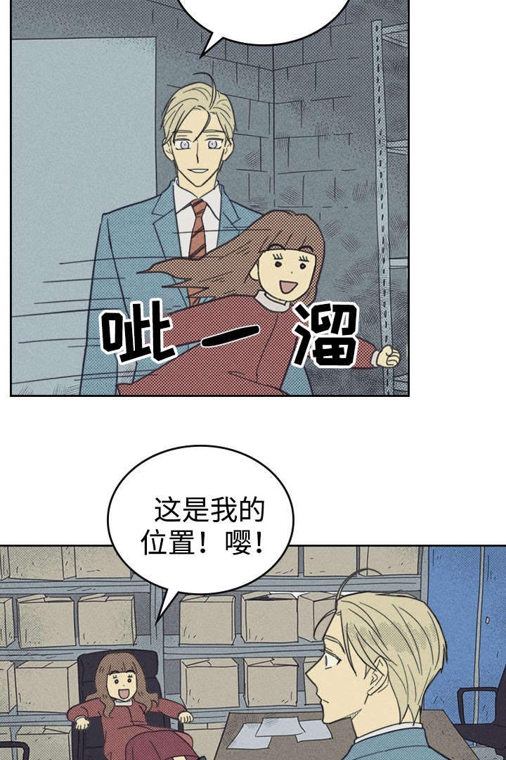 开或关 - 更新装备 - 第15页