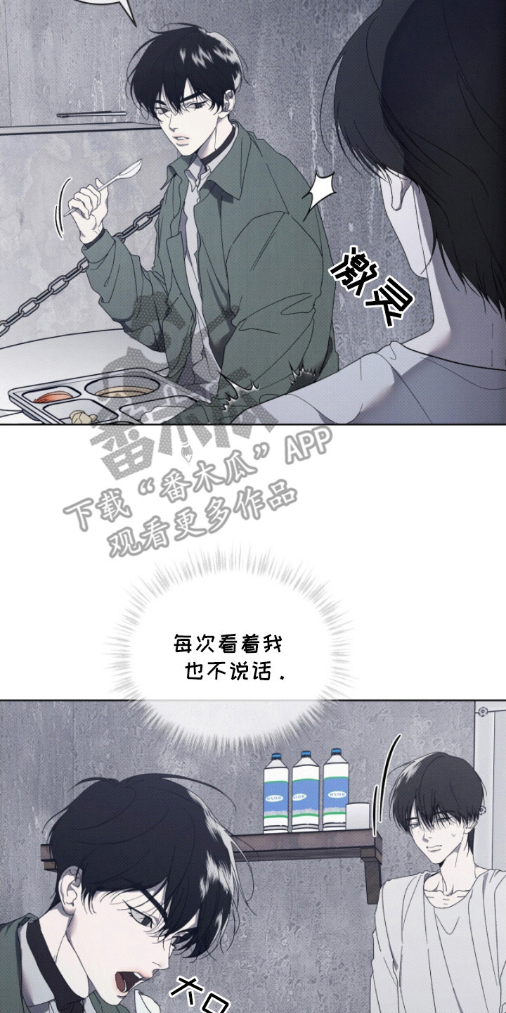 物种进化 - 新冠军 - 第18页