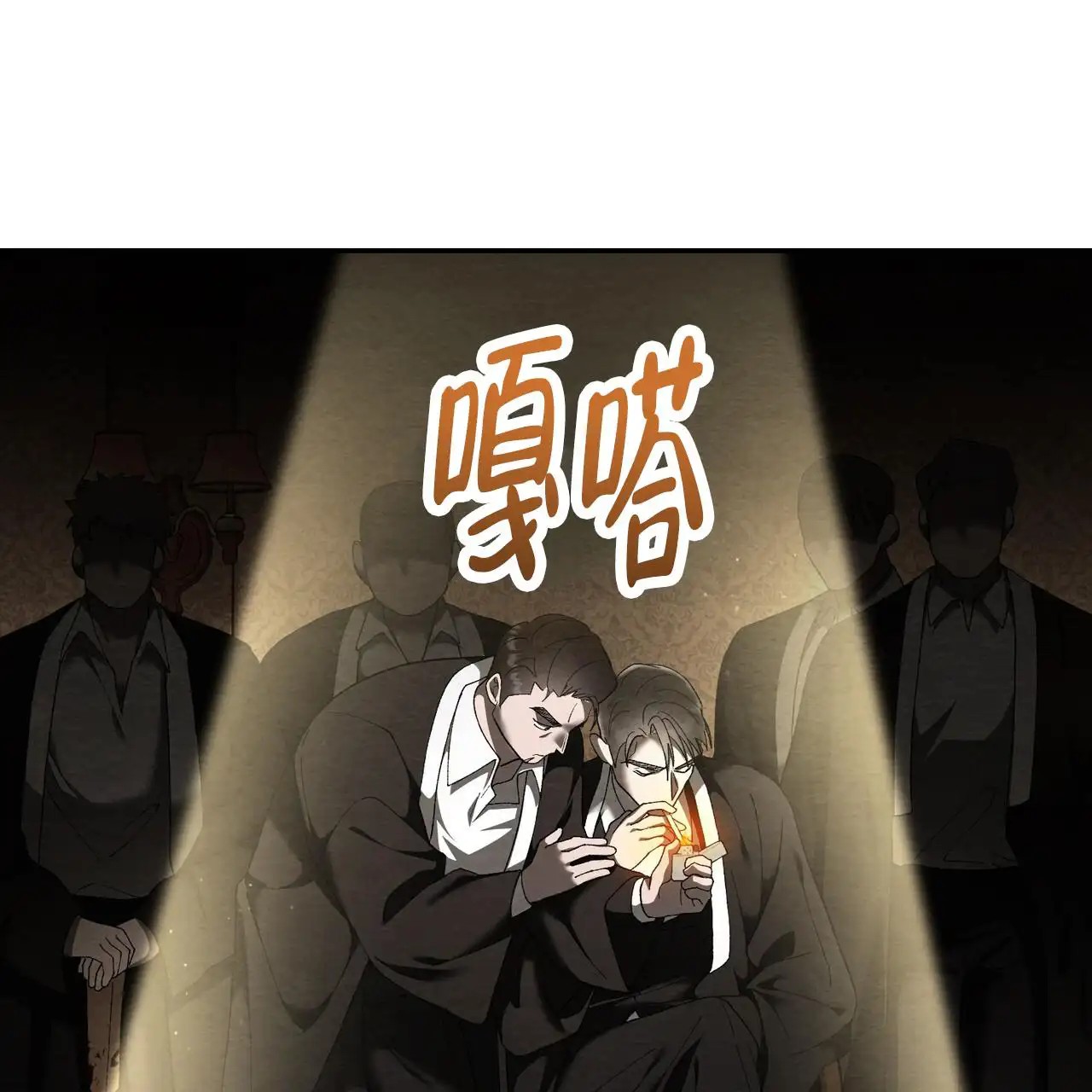 双皮 - 泰辉派 - 第42页