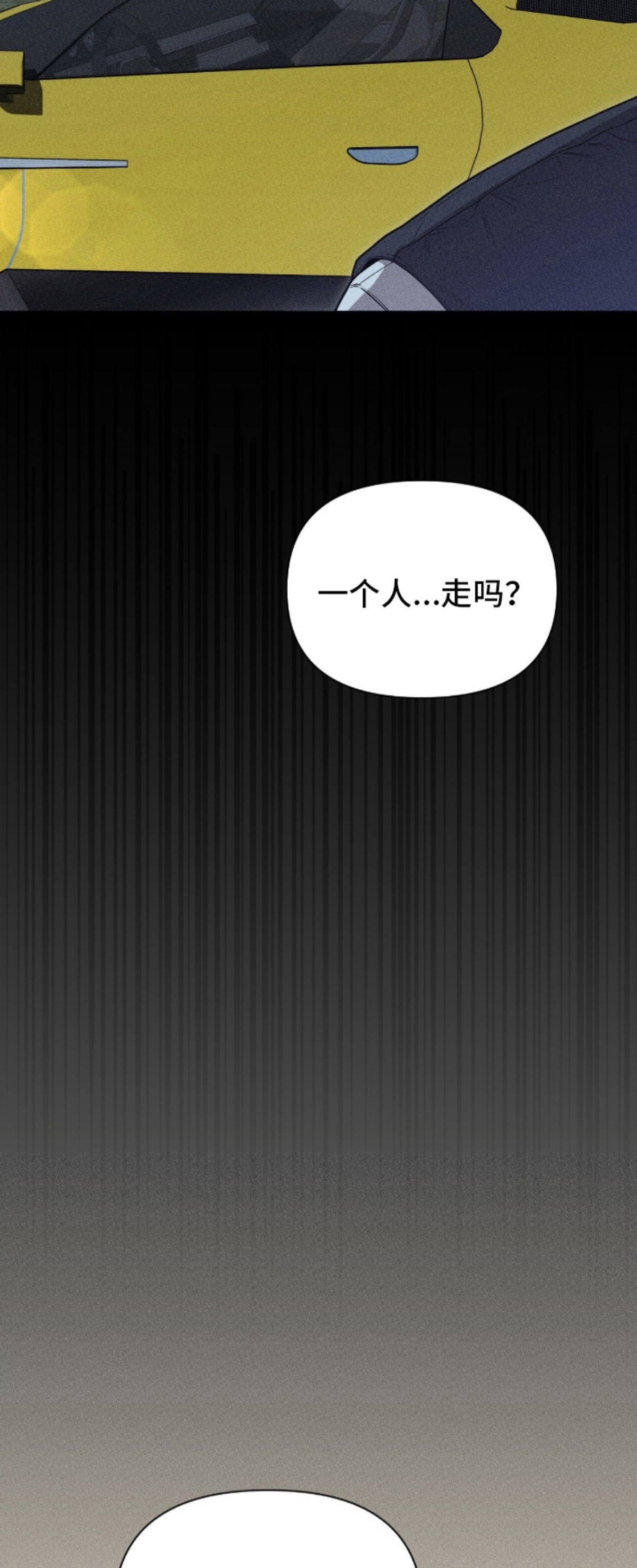 他的尺寸传闻 - 无故缺席 - 第15页