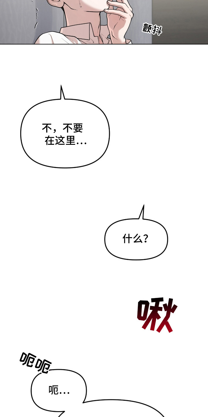 VVIP禁区 - 度假船 - 第6页
