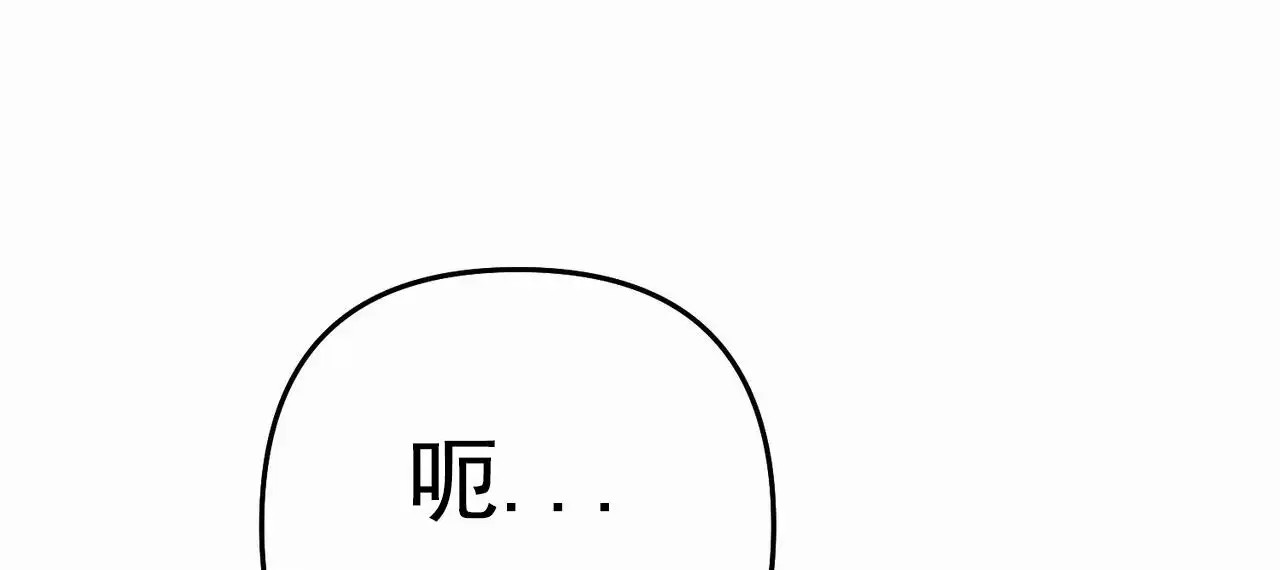 爱情护卫 - 分手 - 第13页