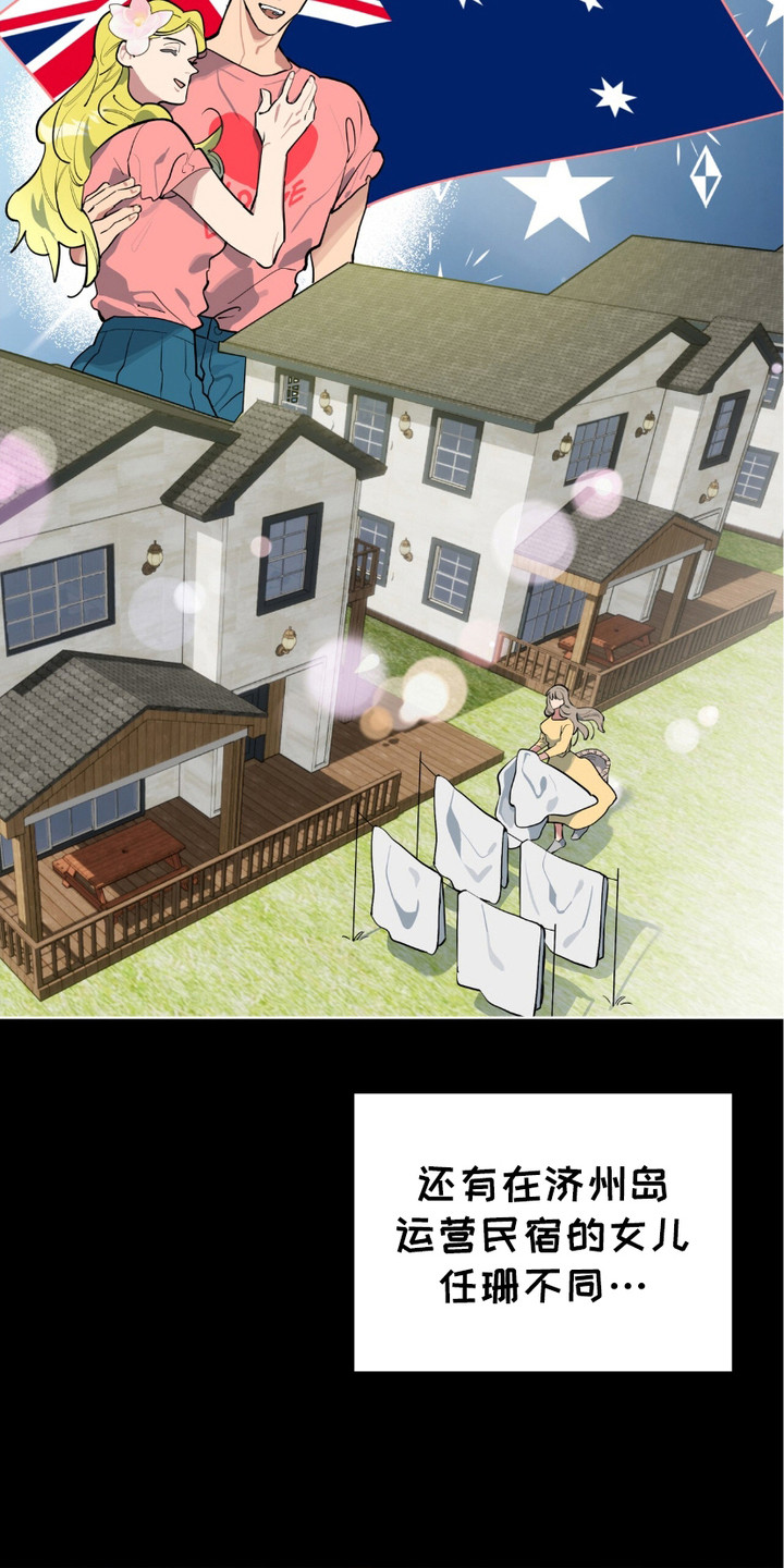 完美身材 - 很期待 - 第10页